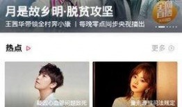 吃瓜爆料在线入口网址 宙斯视频,宙斯视频带你畅游娱乐圈风云